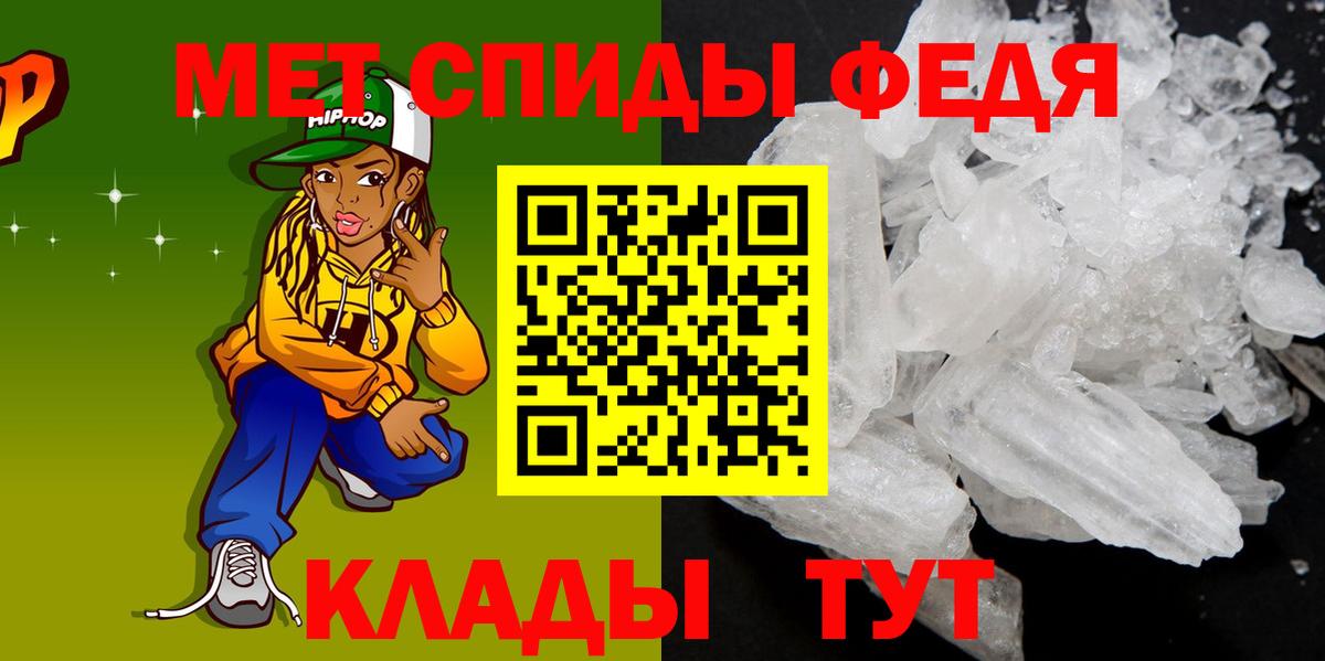 Орехово-Зуево  АМФЕТАМИН  Вход с VPN  АМФЕТАМИН Розовый 