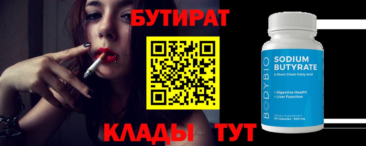 Канабис Орехово-Зуево