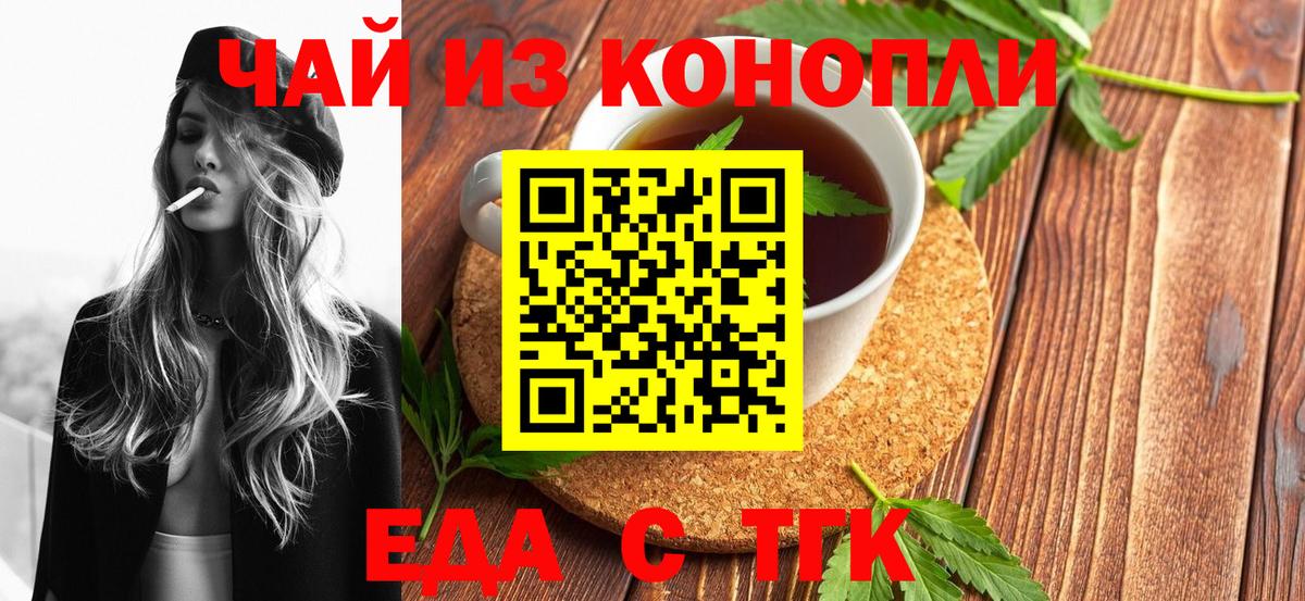 Орехово-Зуево  Canna-Cookies марихуана  Вход с VPN 