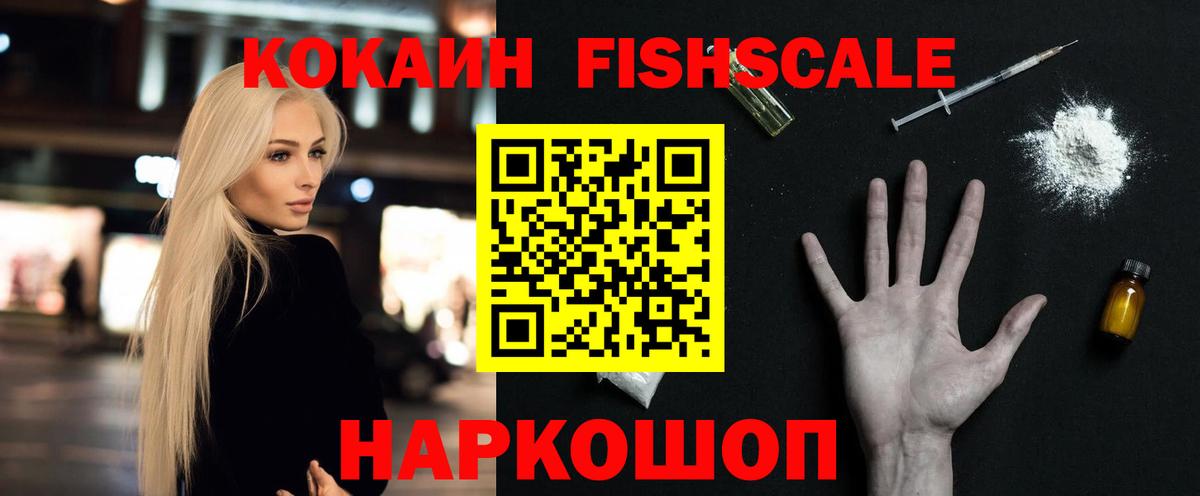 Cocaine 97%  Cocaine  Вход с VPN  Орехово-Зуево  Кокаин Эквадор 