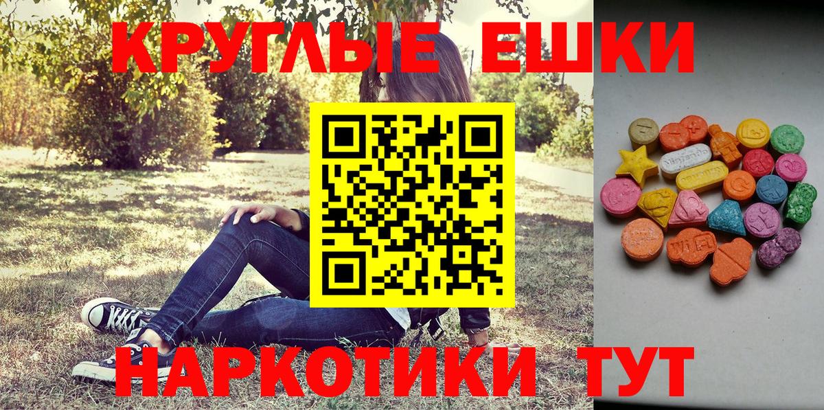 Ecstasy диски Орехово-Зуево