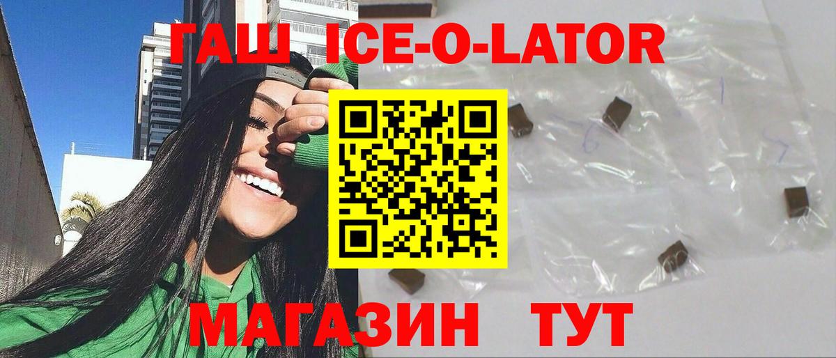 Кокаин  Вход с VPN  Орехово-Зуево  Мефедрон   ГАШИШ  Каннабис 