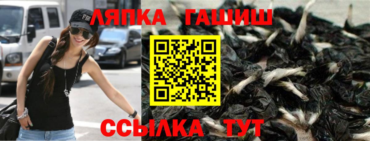 ГАШ VHQ Орехово-Зуево