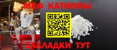 крисы Старая Купавна