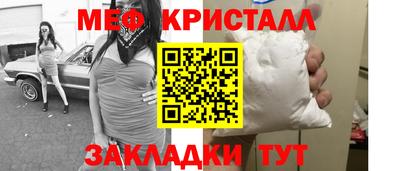 гашишное масло Ставрополь