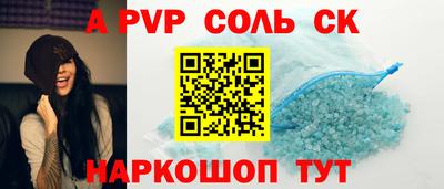 крисы Старая Купавна