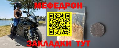 крисы Старая Купавна