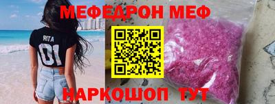 крисы Старая Купавна