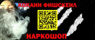 гашишное масло Ставрополь