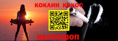 крисы Старая Купавна