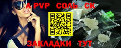 крисы Старая Купавна