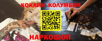 гашишное масло Ставрополь