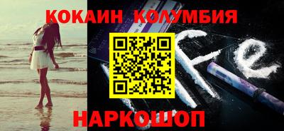 крисы Старая Купавна