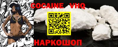 гашишное масло Ставрополь