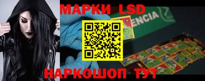 гашишное масло Ставрополь