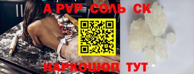 ALPHA-PVP Среднеуральск