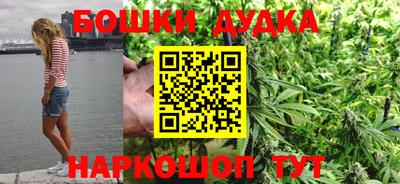 гашишное масло Ставрополь
