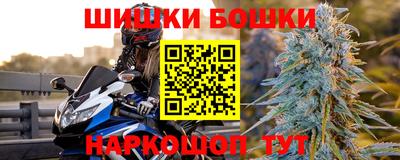 крисы Старая Купавна
