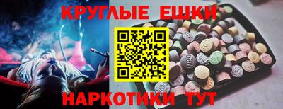 гашишное масло Ставрополь
