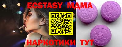 гашишное масло Ставрополь
