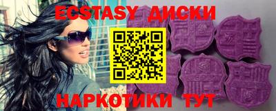 гашишное масло Ставрополь