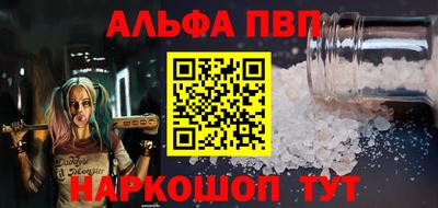 гашишное масло Ставрополь