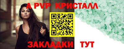 ALPHA-PVP Среднеуральск