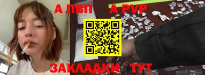 гашишное масло Ставрополь