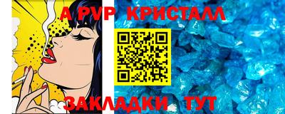 ALPHA-PVP Среднеуральск