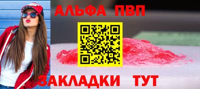 гашишное масло Ставрополь