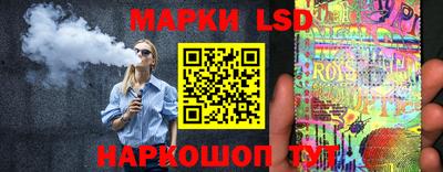 крисы Старая Купавна