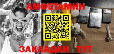 крисы Старая Купавна