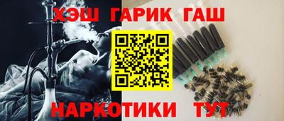 крисы Старая Купавна