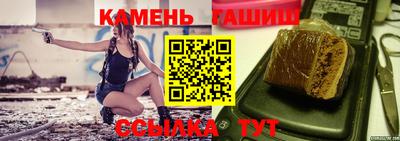 крисы Старая Купавна