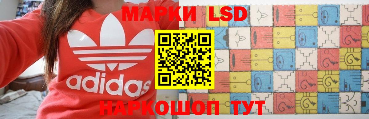 Лсд 25 экстази ecstasy  Вход с VPN  Орехово-Зуево  LSD-25 экстази ecstasy 