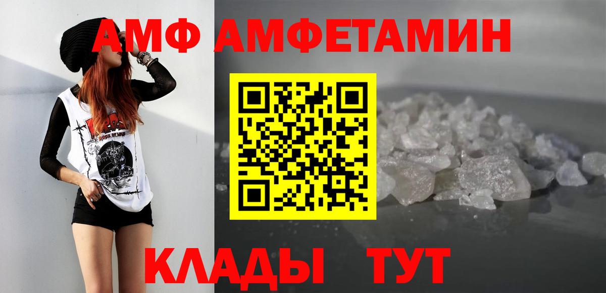 Первитин мет Орехово-Зуево