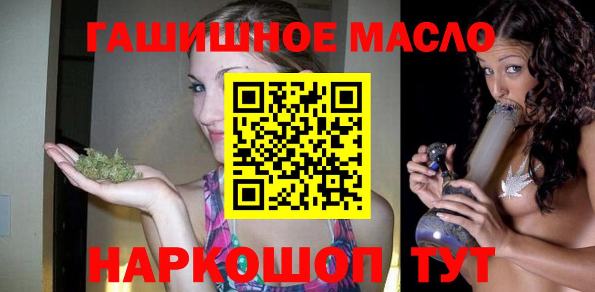Орехово-Зуево  Дистиллят ТГК концентрат  Вход с VPN 