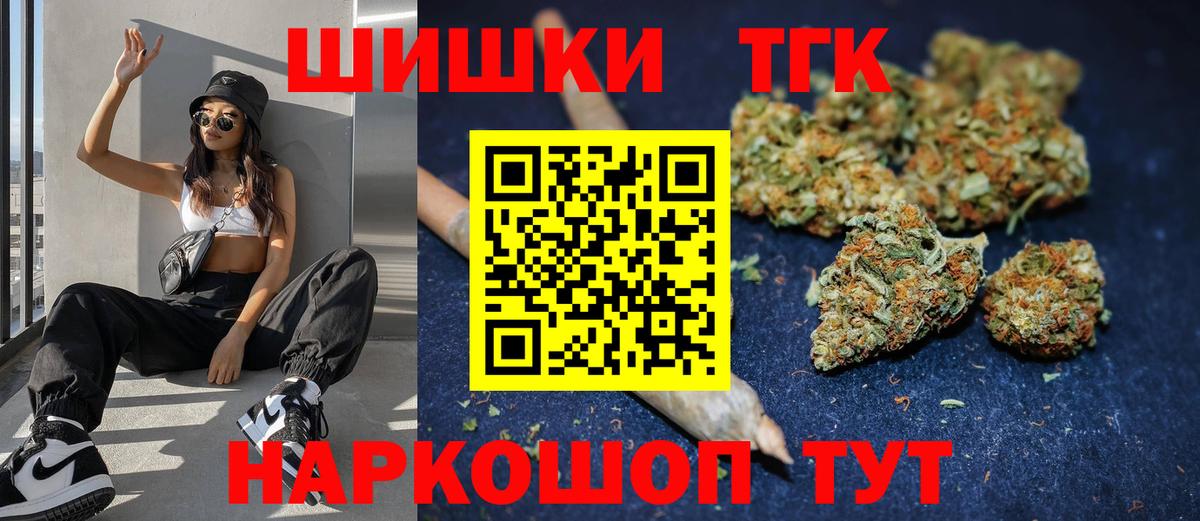 Конопля план Орехово-Зуево